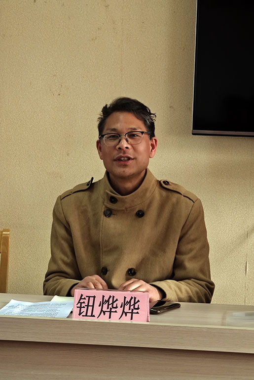 钮烨烨校长.jpg