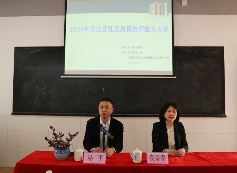 1.主席台领导易校袁科.JPG