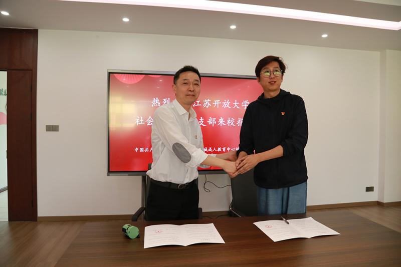 支部共建.JPG